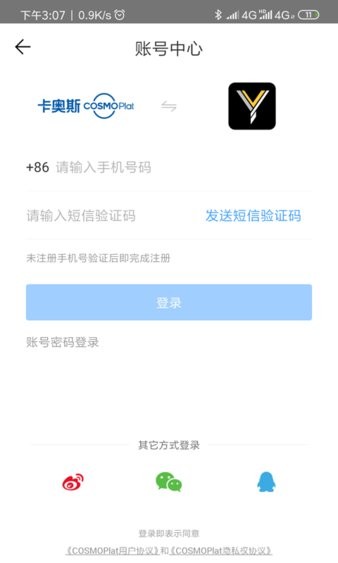 海织云优选图3