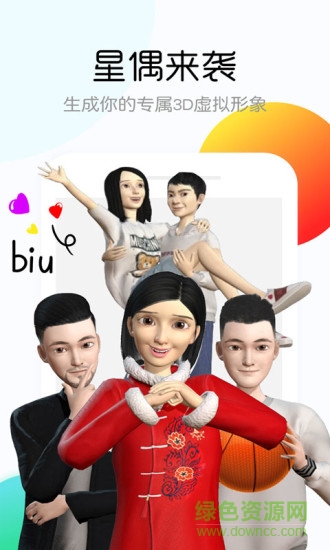 偶派图2