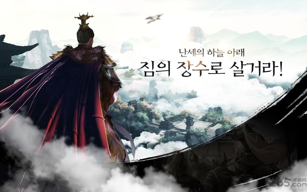 삼국지 인사이드图1