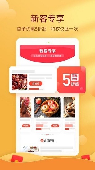买卖帮图1