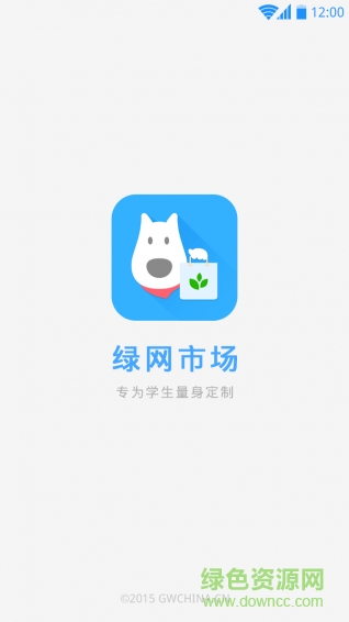 绿网市场图1