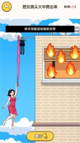 想不到的人生图2