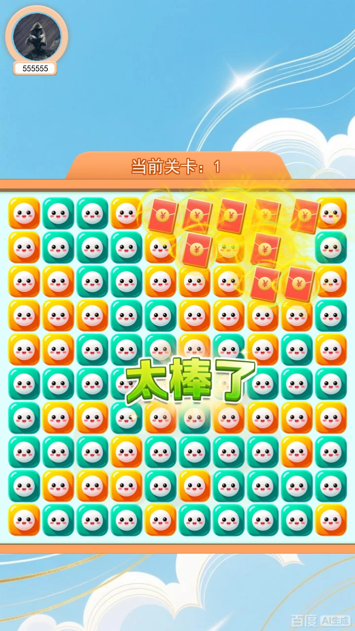 碧霄小助手图3