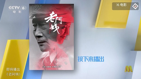 春迎天下TV电视版 最新接口版v1.0.0图1