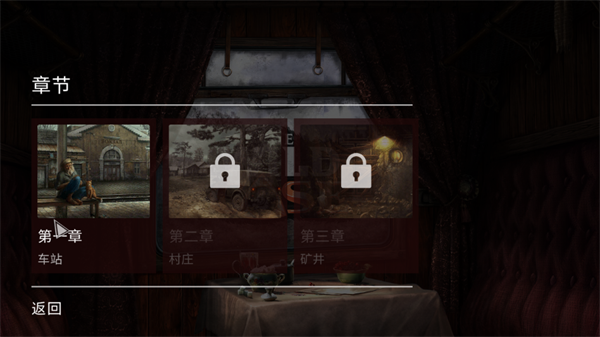 荒野探险(The Wild Case)图2