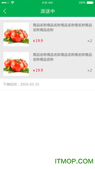 智慧庄户人站长端图1