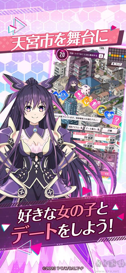 DATE A LIVE: Love Limit Break