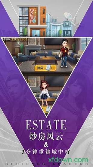 街机金蟾捕鱼图3