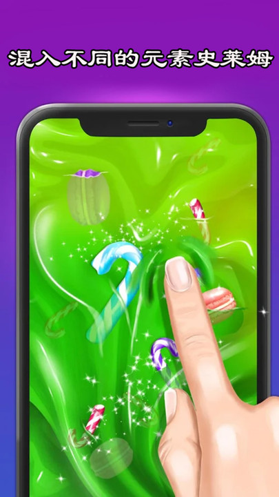 史莱姆模拟器图3