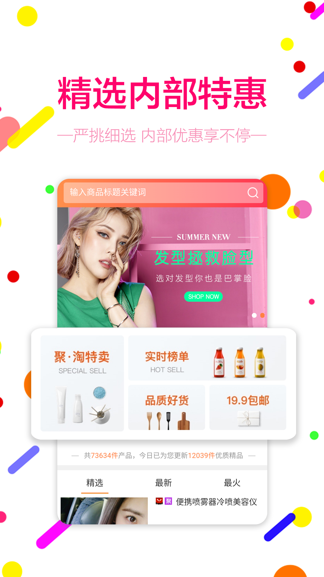 券宝宝图4
