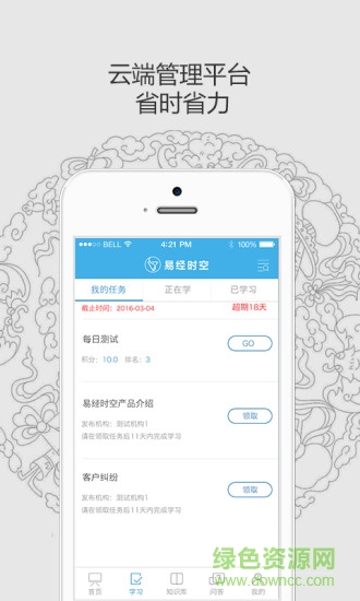 数字易经 数字易经