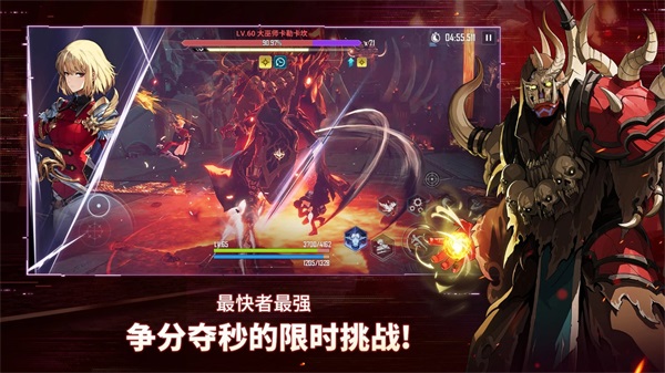 我独自升级:起立图6