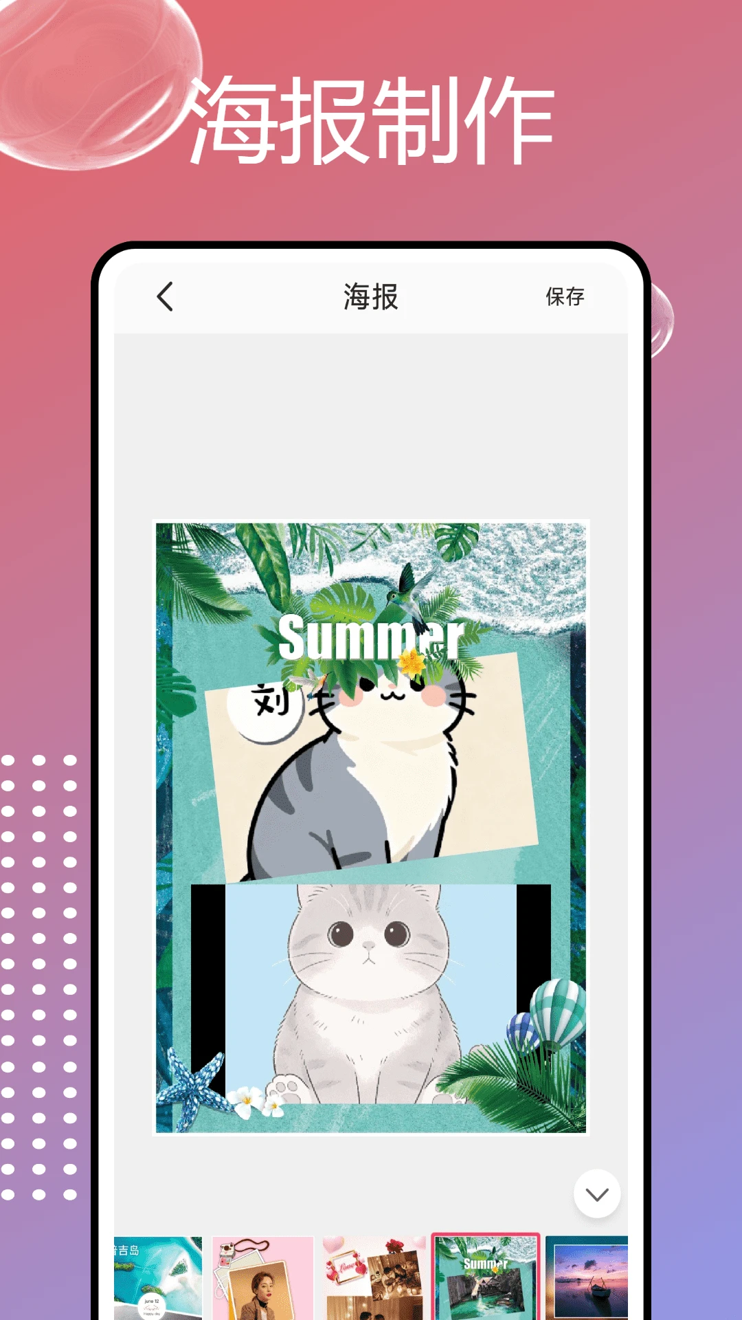 PhotoColors色盘图3
