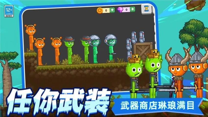 像素创造沙盒图2