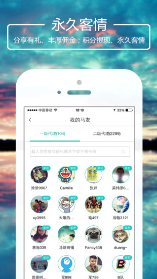 2马路图4