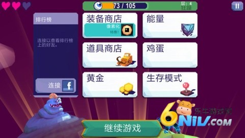 打倒魔王的方法图2