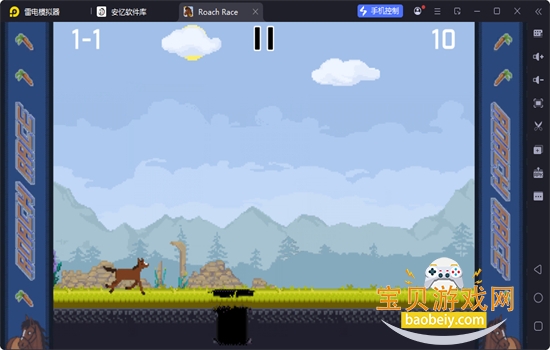 Roach Race游戏安卓下载手机版v1.0.3 安卓版图6