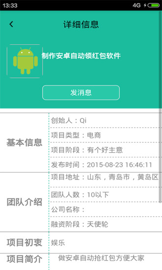 易创合图3