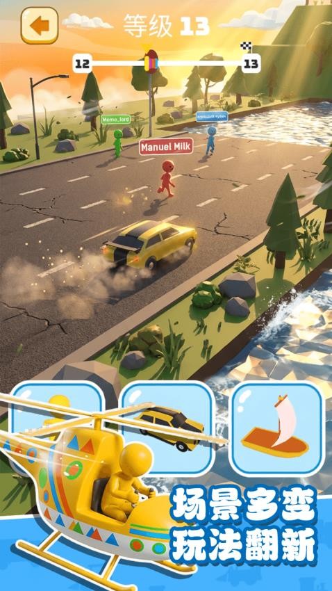 画个车车跑路咯图5