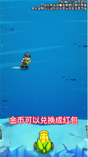打僵尸