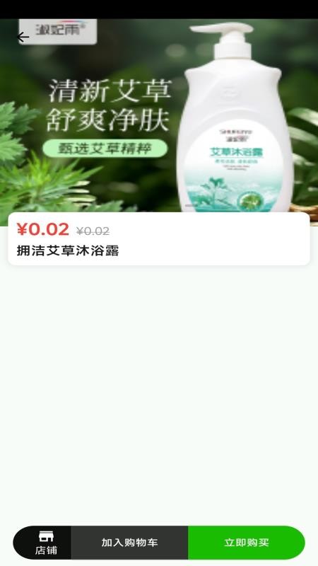 华仁正品图2