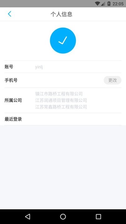 数据中心助手官方版 数据中心助手官方版