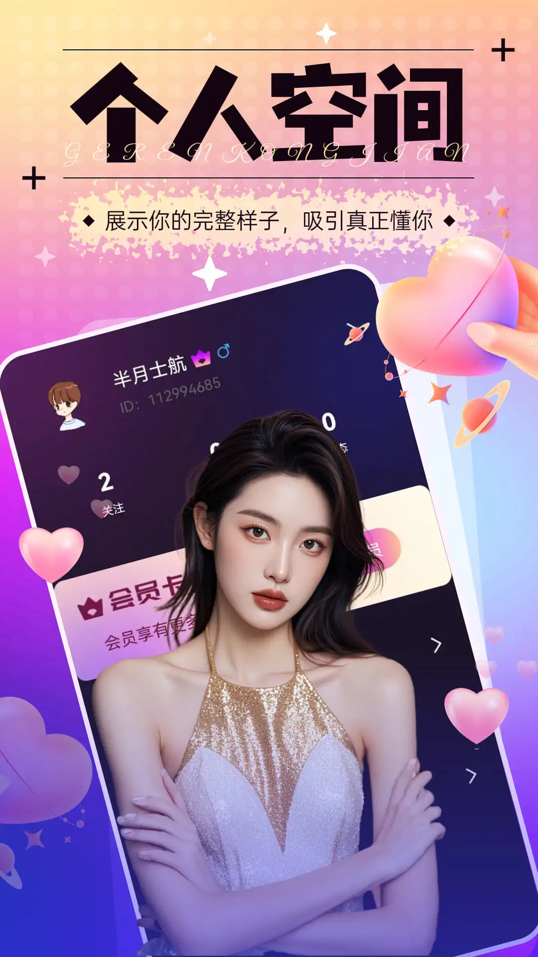 语檐图1