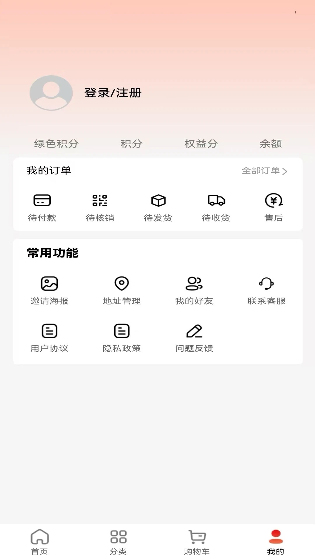 鑫盛福图5