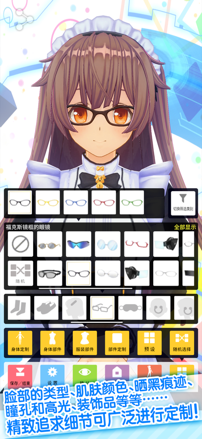 カスタムキャスト图6