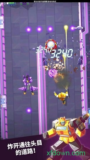 变形金刚极速大黄蜂手游图3