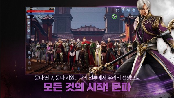 传奇4韩服手游 安卓版v0.422520图3