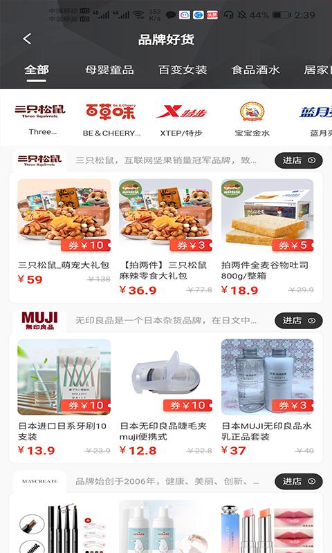 哆啦日记图1