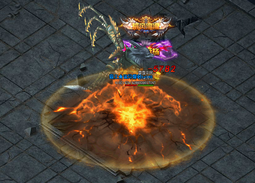 清风传世私服图2