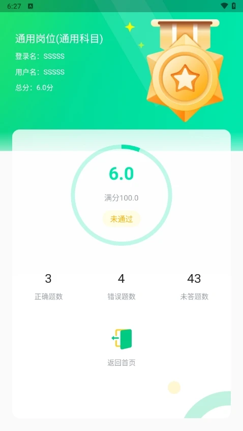 应会学习图1