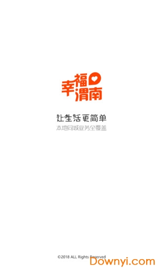 幸福渭南图3