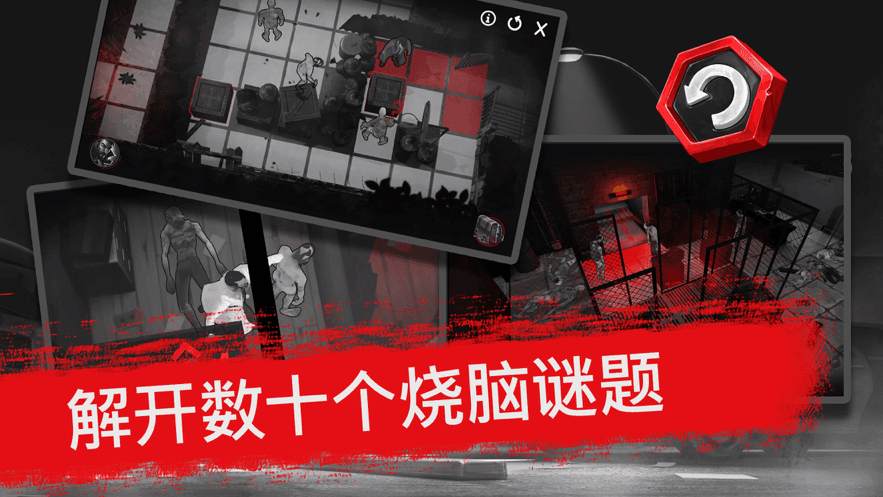 死亡行动僵尸生存图3