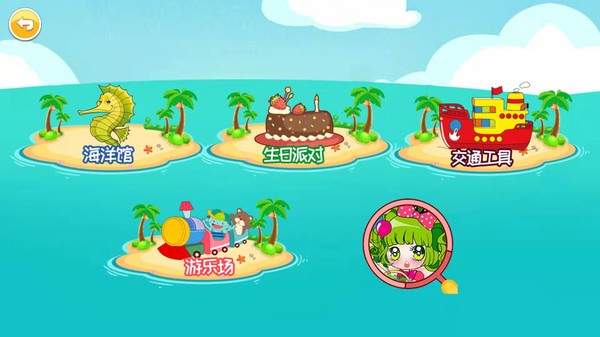 儿童早教涂色绘画图3