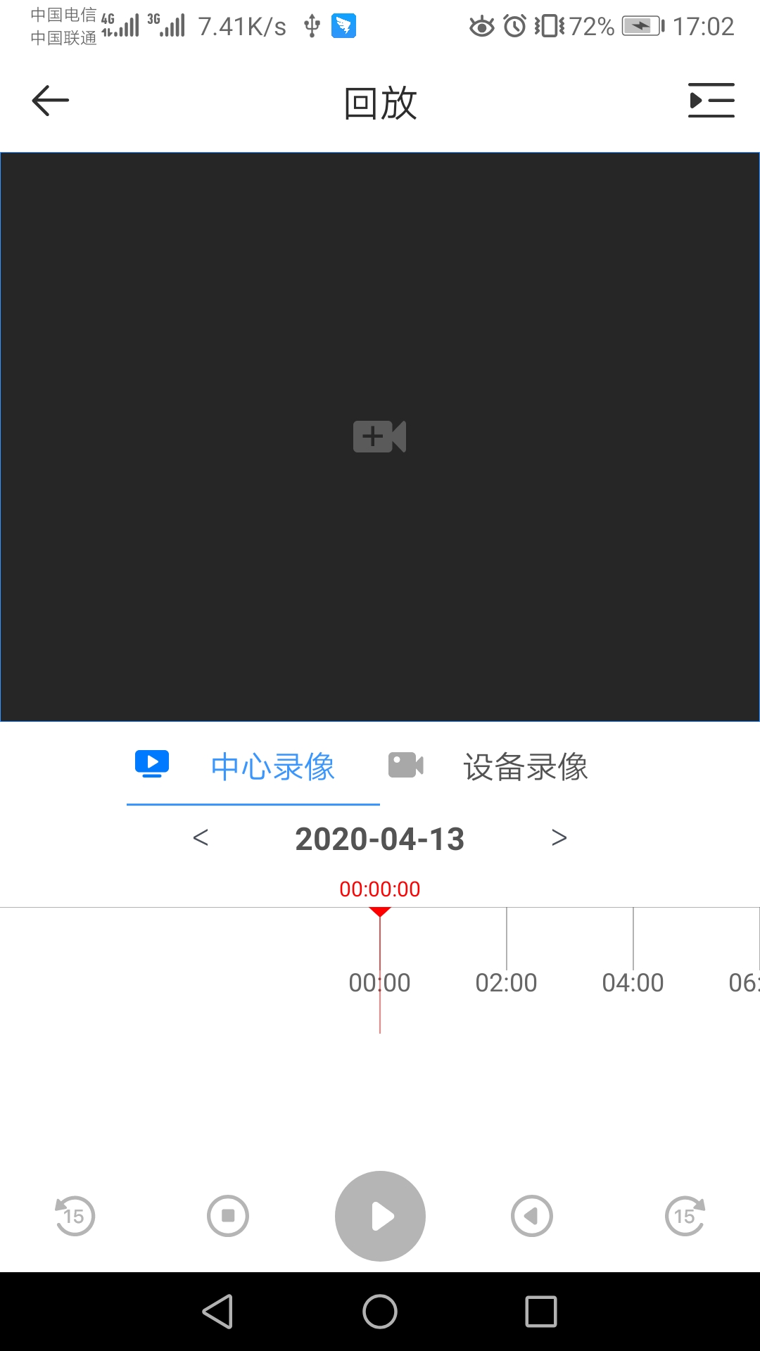 千里眼行业版图3