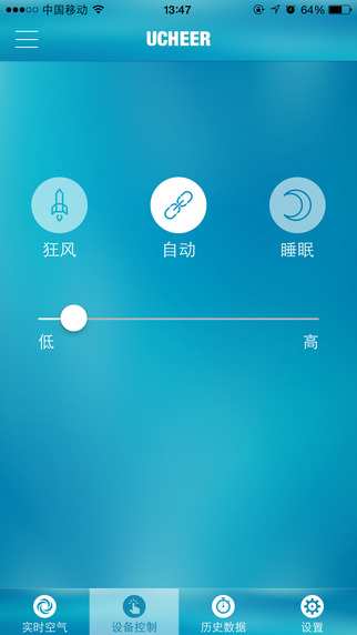 友好空气图2