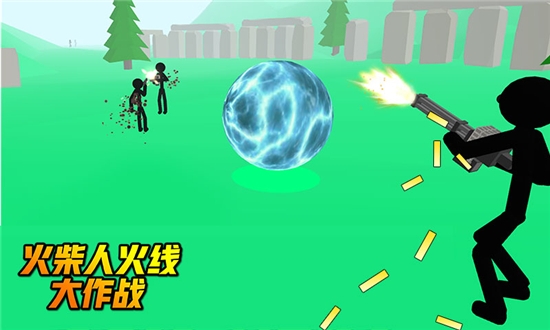 火线大作战图2