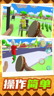 梦幻城市暴走竞技图1