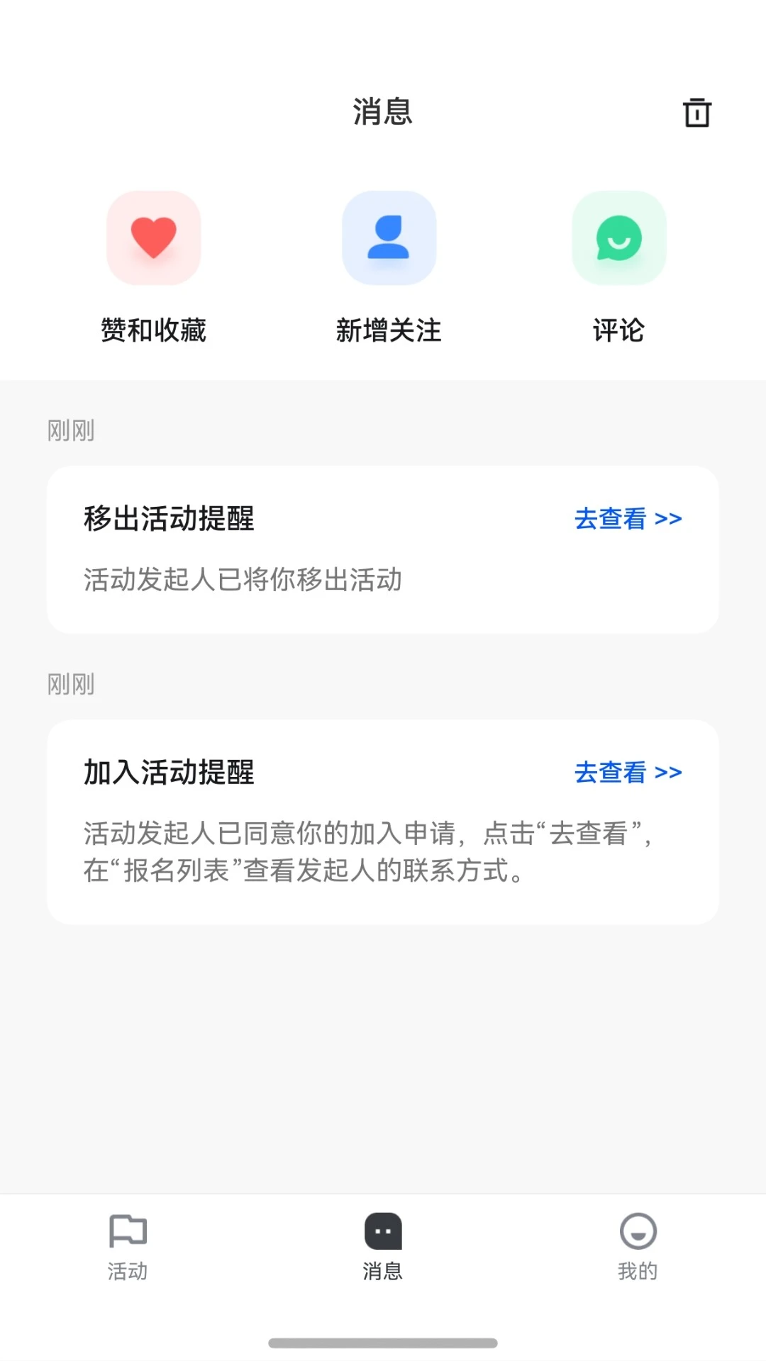 小搭友图2