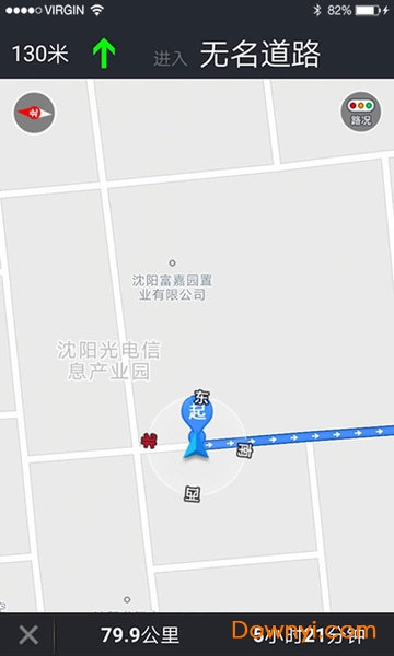 幸福小站宅配送图1