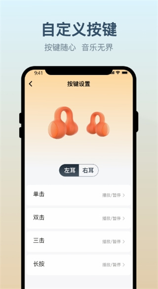 小质耳机图2
