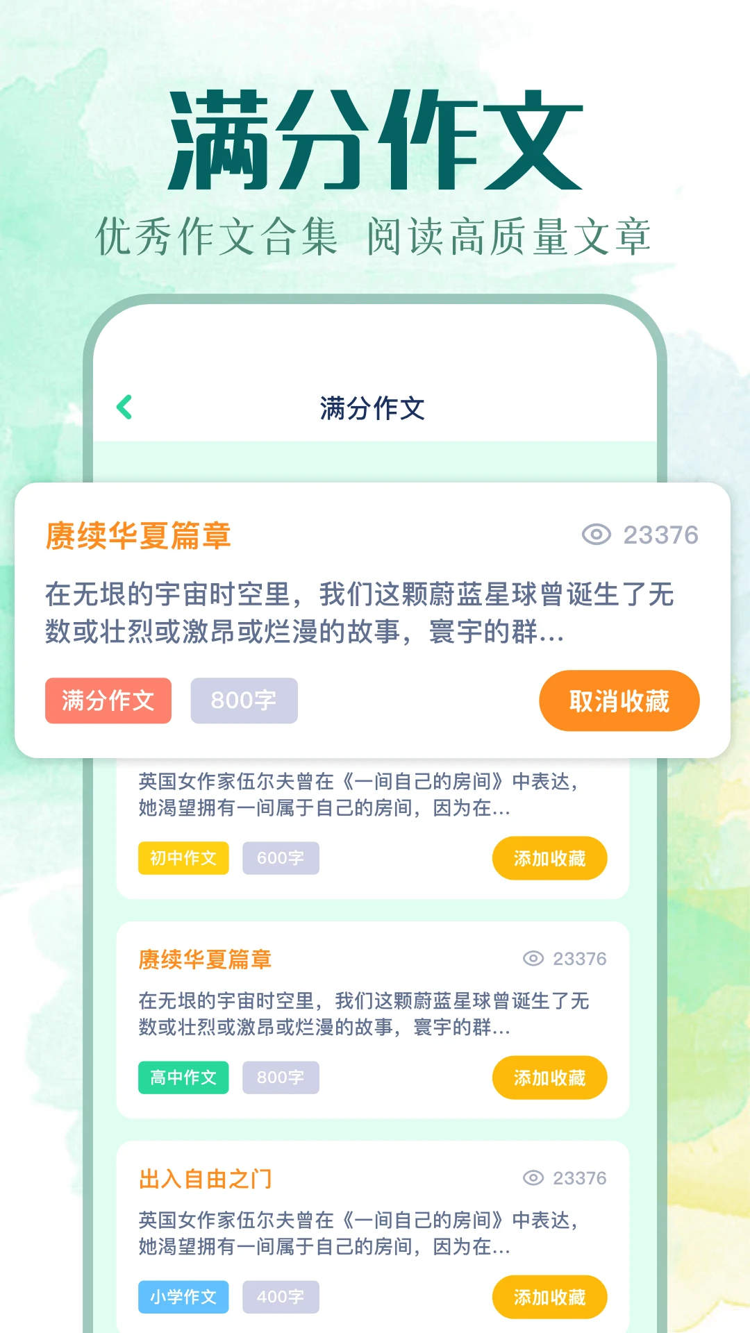图文精灵图2