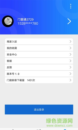 门窗新客图2