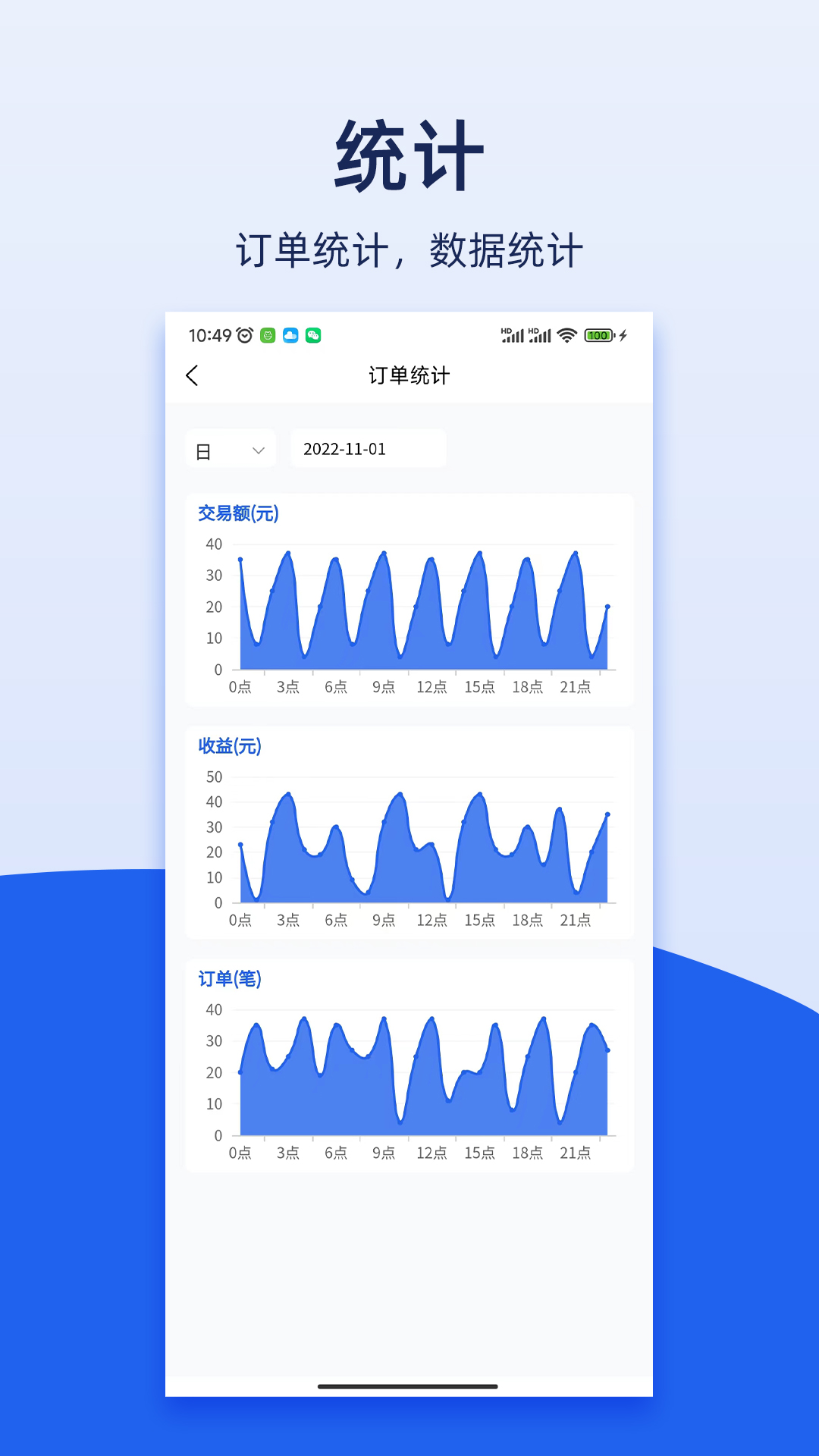 喵小匠图3