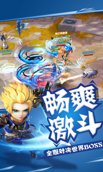 风暴魔域