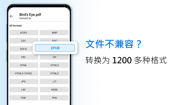 File Commander共存版 安卓最新版v9.3.50083图8