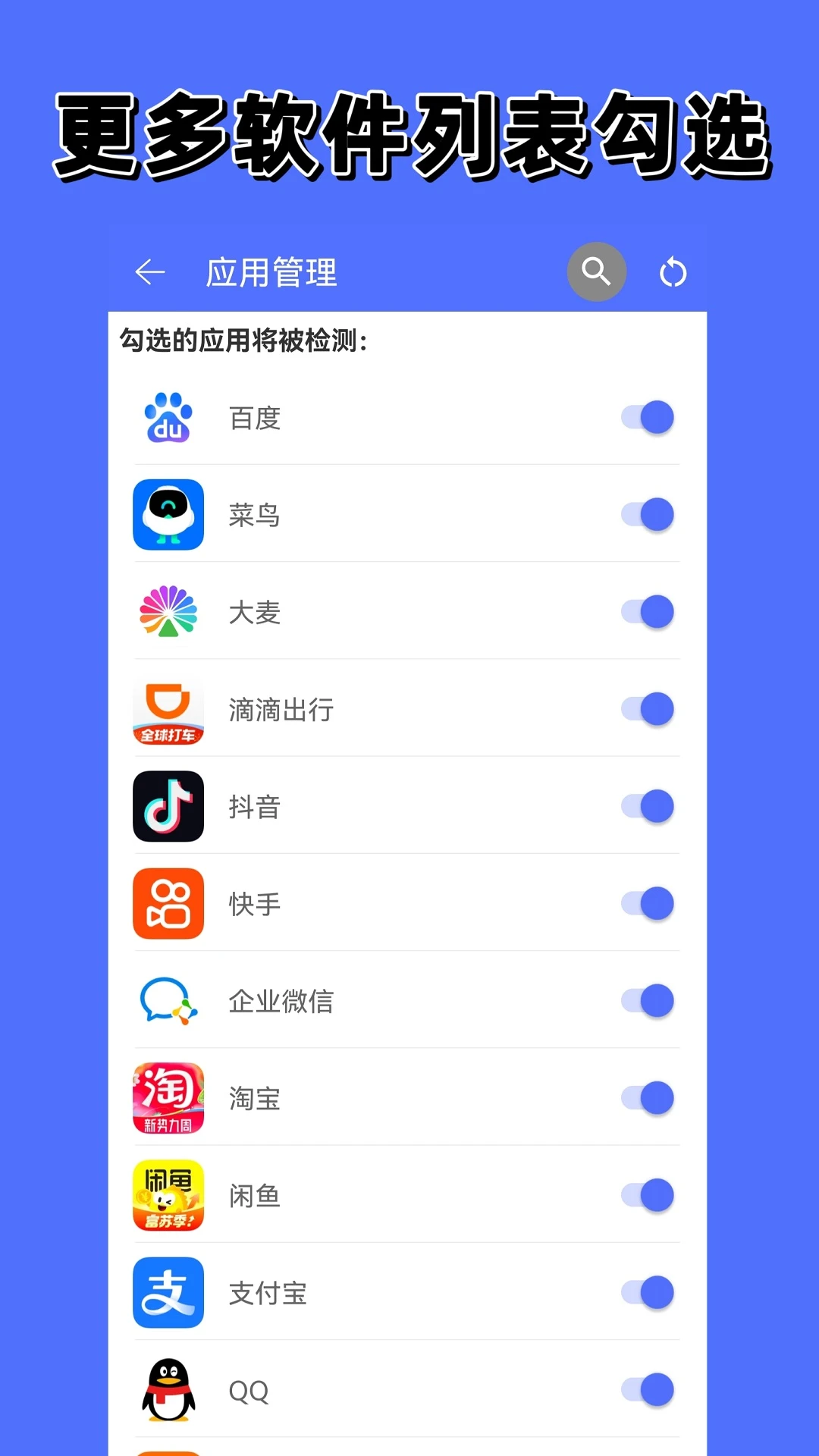 聊天防撤回图2